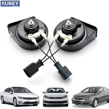 Пара 12V 125db 410/510 Гц Высокая Низкая брошь в форме улитки рога Водонепроницаемый авто рог для VW Passat B6 B7 B8 2009 2010 2011 2012 2013