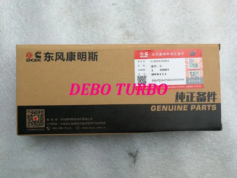 3942581-4-DB