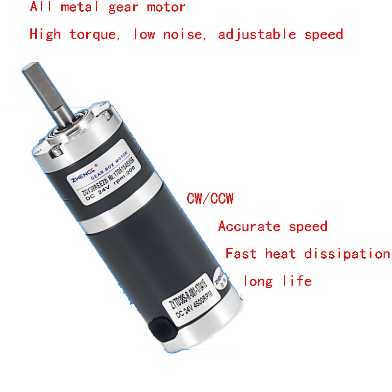 

Planetary geared motor, DC brushed planetary geared motor ZGX38REE DC12V24V