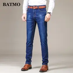Batmo 2019 Новое поступление высокое качество повседневные Прямые эластичные джинсы мужские, мужские узкие брюки, обтягивающие мужские джинсы