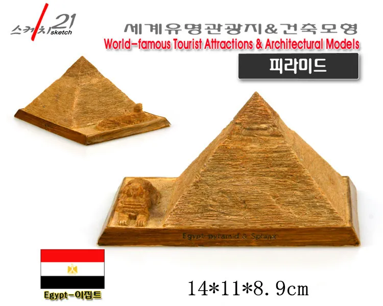 

Precious Resin Crafts Series of World Architecture Egypt Pyramid Ancient Building Model Home Office Decoration Great Collection