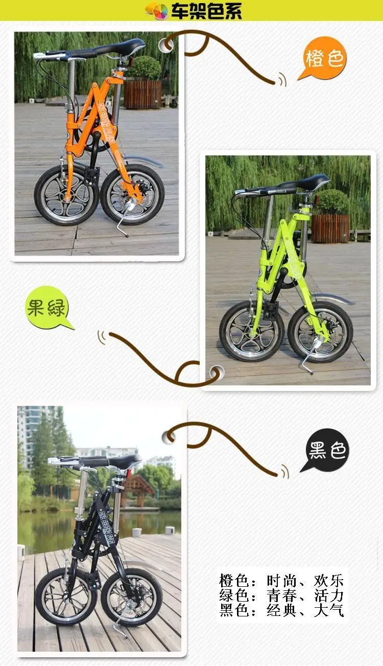 Excellent New X-Front brand 14 inch Carbon Steel 7 speed fast folding bike road bicicleta quality children mini bicycle 6