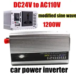 Бесплатная доставка трансформатор напряжения Модифицированная Синусоида Зарядное устройство USB DC 24 В к AC 110 В 1200 Вт Car Power преобразователь