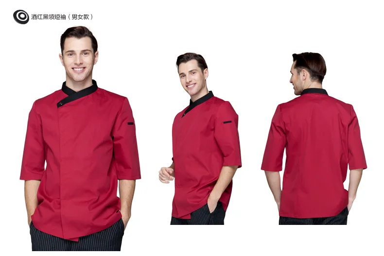 Французский шеф-повар человек/Женская Ресторан отеля повар комбинезон одежда с коротким рукавом, цвета: винно-красный, белая униформа шеф-повар одежда, одежда, пальто