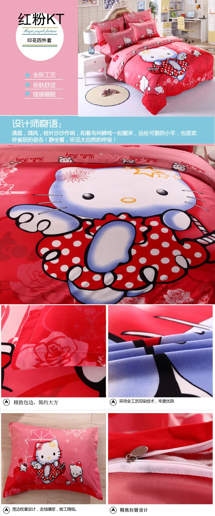 Новейший прекрасный мультфильм hello kitty cut mouse 4 шт./3 шт. пододеяльник наборы мягкий полиэстер постельное белье набор простыней для плоской кровати наволочка