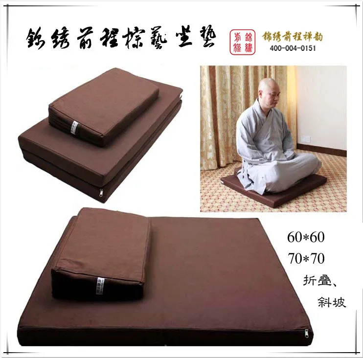 Coconut Palm Zen Cushion Coconut Silk Cushions Meditation Mat Zen