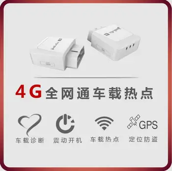 

4 g car OBD bluetooth l driving computer auto fault detector intelligent box connect car-mounted hot spots
