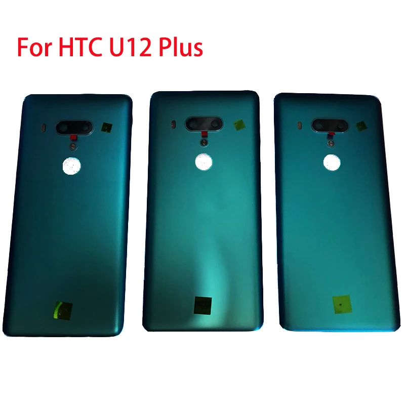 U12 Plus