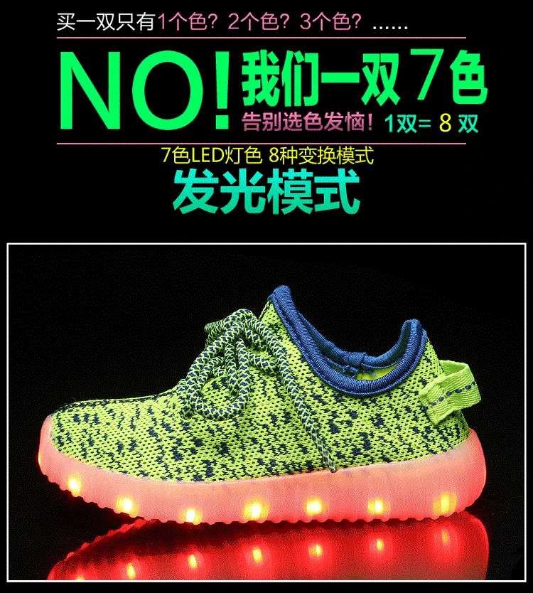 BanXie Бум летнего сезона блестящие светящиеся цветные модели обувь с подсветкой Usb светящаяся повседневная спортивная обувь для детей