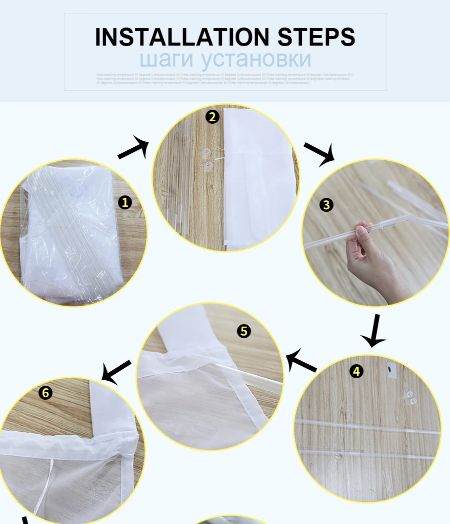 Curtain (9)