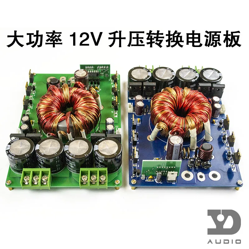 HP 8 car amplifier booster board 12v switching power