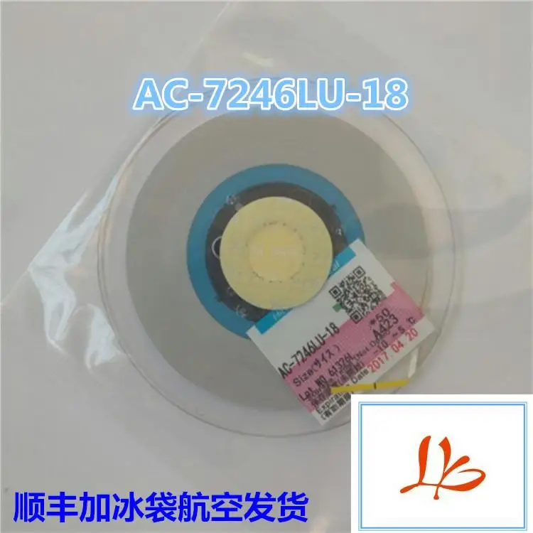 

Original ACF AC-7246LU-18 1.5MM*50M TAPE (New Date)