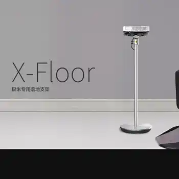 Original Xgimi H2 Projector Floor Stand F062S Projector Mount X-Floor Pan Tilt Stand For Xgimi H2,H1,Z4 Aurora Z5 and Jmgo