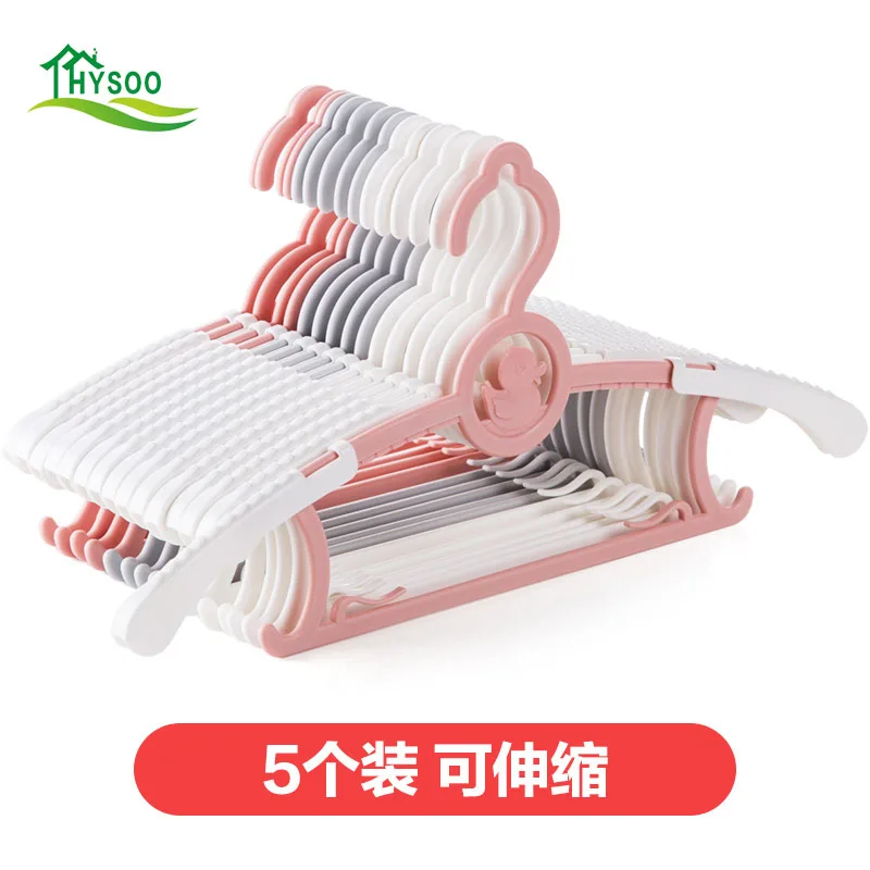 

Non-slip retractable children's hangers household drying racks, baby clothes rack, clothes hangers