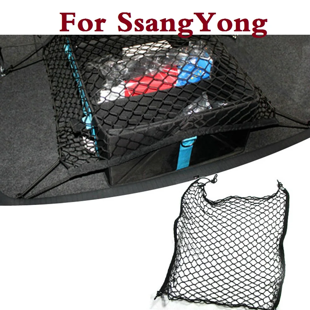 

new Car Rear trunk Cargo Net Mesh Storage Holder 4 Hook For SsangYong Actyon Chairman Korando Kyron Musso Nomad Rexton Tivoli