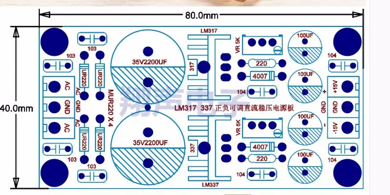 Быстрая Бесплатная Доставка 2 шт./лот LM317 lm337 dc регулируется Питание совета Модуль комплекты