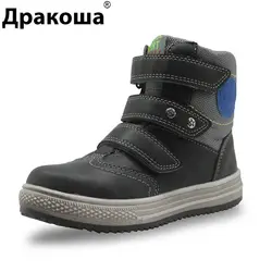 2018 kids boots water shoes kids kids shoes Snow boots Rubber Flat with boys shoes EU 27-31 Leather children shoes резиновые сапоги детские