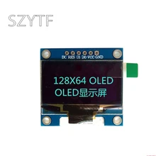 10 шт. 0,96 I2C межсоединений интегральных схем последовательный SPI 128X64 Виниловый фон с изображением синих и желтых O светодиодный ЖК-дисплей светодиодный Дисплей модуль для Arduino/stm32/51