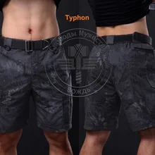 Бренд Wolf Enemy Kryptek nomad половина, тактические штаны Карго короткие