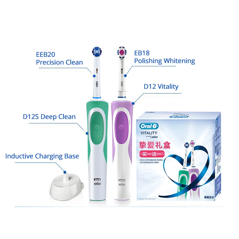 Электрическая зубная щетка Oral B D12 Vitality Глубокая чистка отбеливание зубов