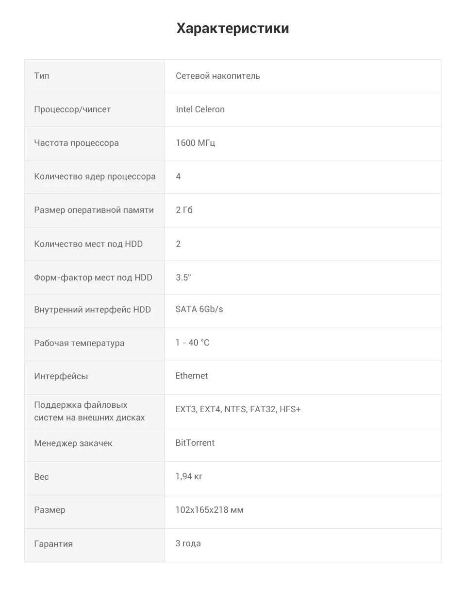 Network-attached-storage-Asustor-AS3202T_18