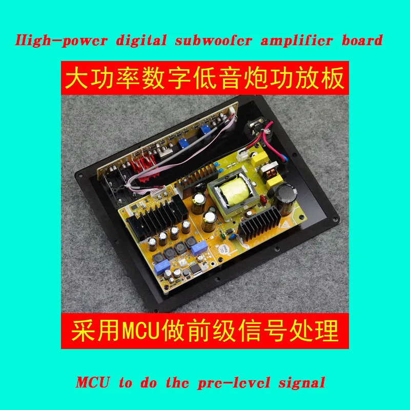 2018 font b subwoofer b font high power integrated fever font b amplifier b font board