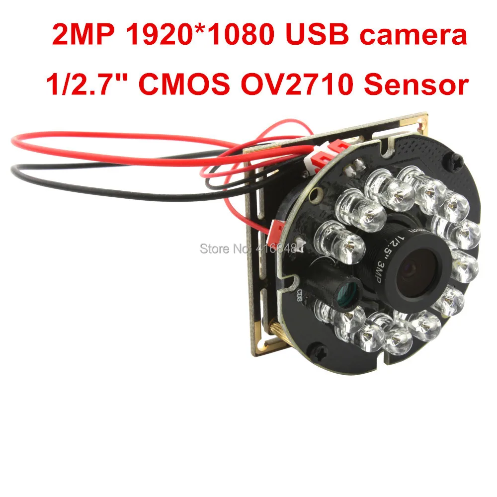 2MP 1080P Full HD объектив ночного видения 2 1 мм CMOS OV2710 MJPEG 30fps/60fps/120fps высокая рамка Видео