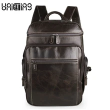Мужской кожаный рюкзак, роскошный мужской рюкзак, модный мужской брендовый рюкзак из натуральной кожи, мужской рюкзак из натуральной коровьей кожи