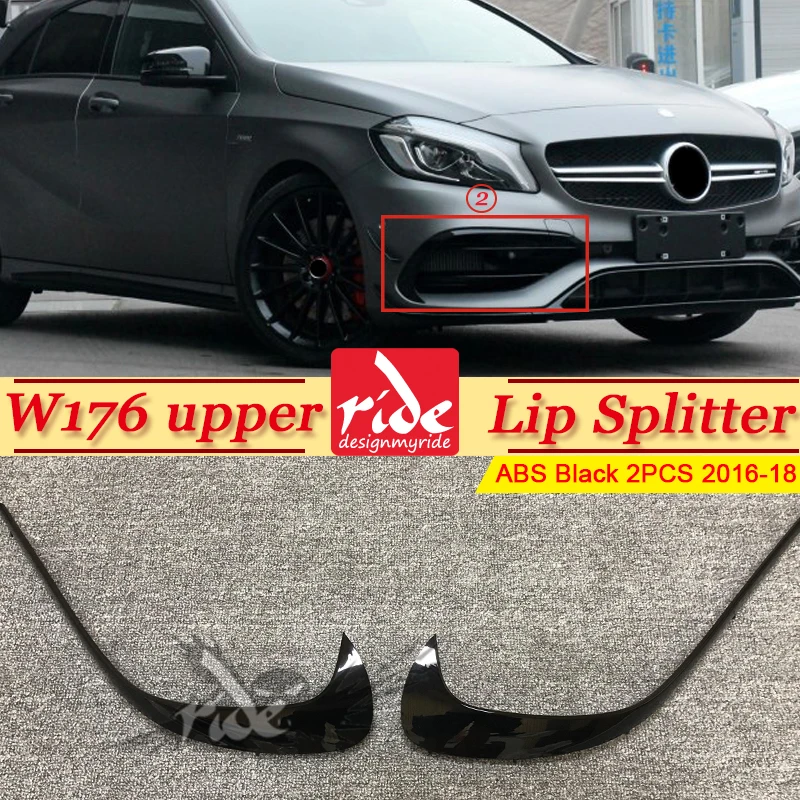 Для Mercedes W176 A класс Спорт A45 Стиль переднего бампера губы разделитель обшивки Canard