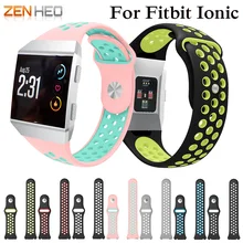 Por Ionic Wristband Lots From China Silicone Strap Band For Fitbit Ionic Sport Bracelet Smart Watch Replacement Wristband Breathable Smarch Watchband 2