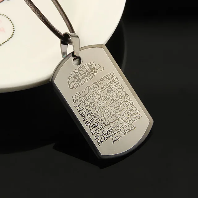 Новинка ожерелье колье нержавеющая сталь 316 L мусульманский Алла аятул КУРСИ кулон ожерелье для исламского Корана Писания подарки - Окраска металла: 2
