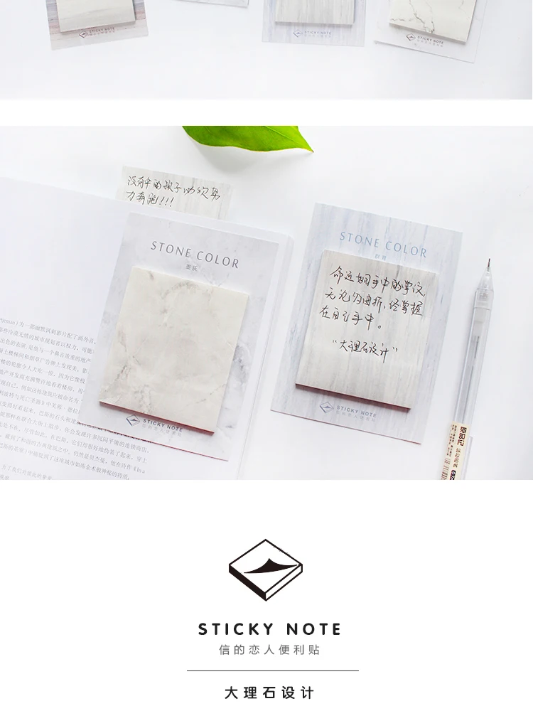 30 листов/блокнот креативный японский мраморный камень цвет липкий блокнот наклейка для офисного планировщика бумажные канцелярские принадлежности Школьные принадлежности