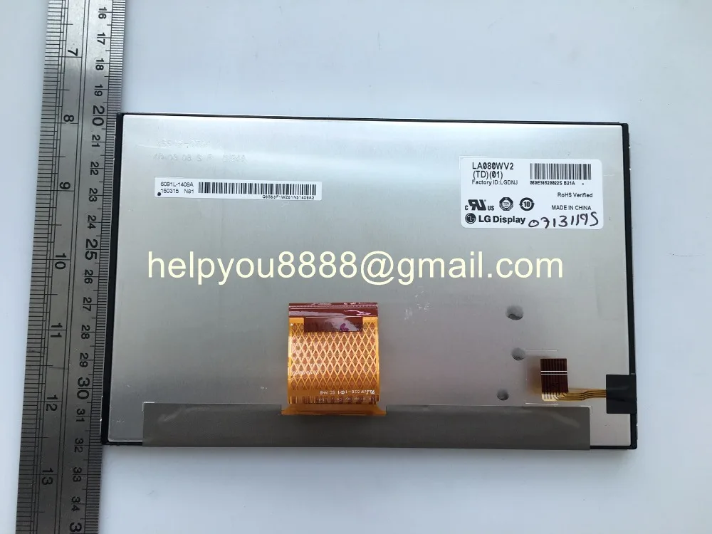 LA080WV2-TD01 only display (3)