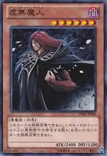 Yu-gi-oh N card/R слово Серебряный призрак человек редкая карта детские игрушки