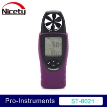 ST8021 LCD Pocket Digital Anemometer Air Wind Speed Meter Measure & Temperature Gauge with Vane Sensor & dew point free shipping calt digital analog wind direction sensor transmitter 5volts wind vane anemometer in weather station