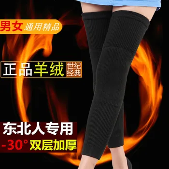 

1 Pair Cashmere Warm Kneepad Wool Knee Support Men and Women Cycling Lengthen Prevent Arthritis Knee Pad