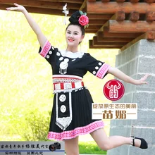 Традиционная китайская одежда для женщин костюм для китайских танцев Китайская вышивка танцевальный костюм s сценическая танцевальная одежда