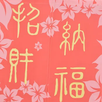 

Japanese Polyester Fiber Luck Blessing Partition Fabric Door Curtain Room Home QLY9670
