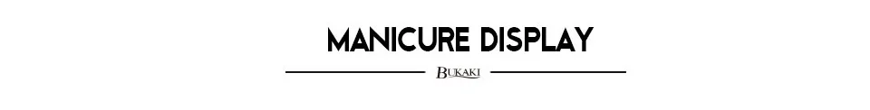 BUKAKI 60 мл; Гель-лак для ногтей удалитель acryl Schoner Losweken UV гель Verbeter блестящий эффект очищающее средство жидкость для снятия лака инструмент