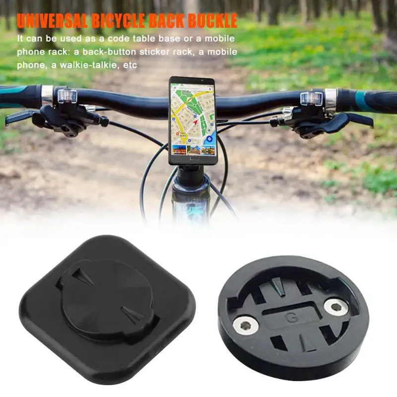 1 шт. G135 велосипед телефон липкий держатель телефона задняя кнопка на клею подставка для GARMIN или телефона наклейка держатель телефона наклейки на велосипед