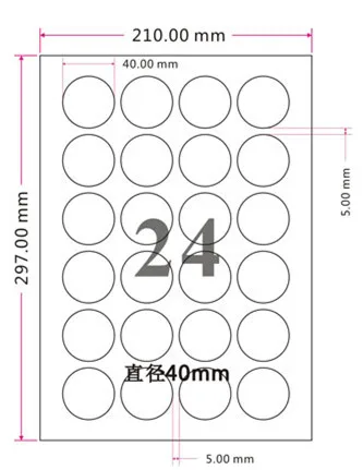 720 шт./лот 4 см 1,6 дюймов с круглым белым циферблатом и самоклеющиеся Стикеры этикетка A4 бумага для печати kraft, розничная костюм для струйных принтеров и лазерного принтера