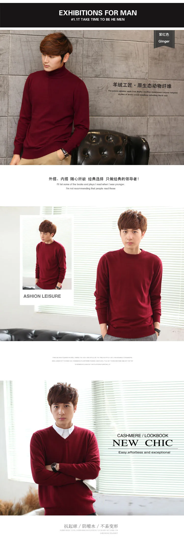 High Quality men sweater