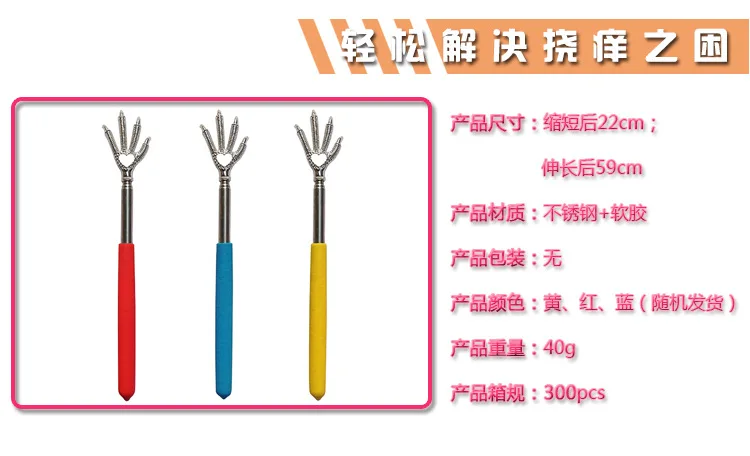 1pc Portable Random Color Convenient Claw Telescopic Back Scratcher For Massage 22-59CM