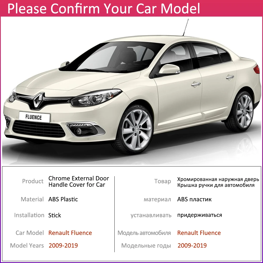 Для Renault Fluence 2009~ хромированные дверные ручки крышки наклейки на автомобиль отделка комплект 2010 2011 2012 2013