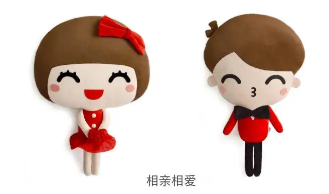 

2018 Love Big Size 60CM Doll Marriage Gift Wedding Lucky Doll Plush Toy Valentine's Day Gift Pillow Doll Best Gift H-08
