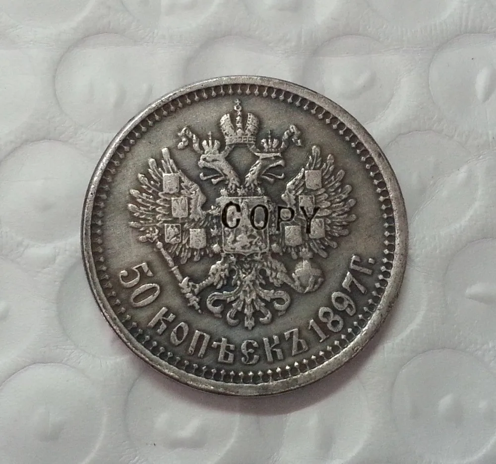 

1897 Russia 50 Kopeks copy coins commemorative coins-replica coins medal coins collectibles badge