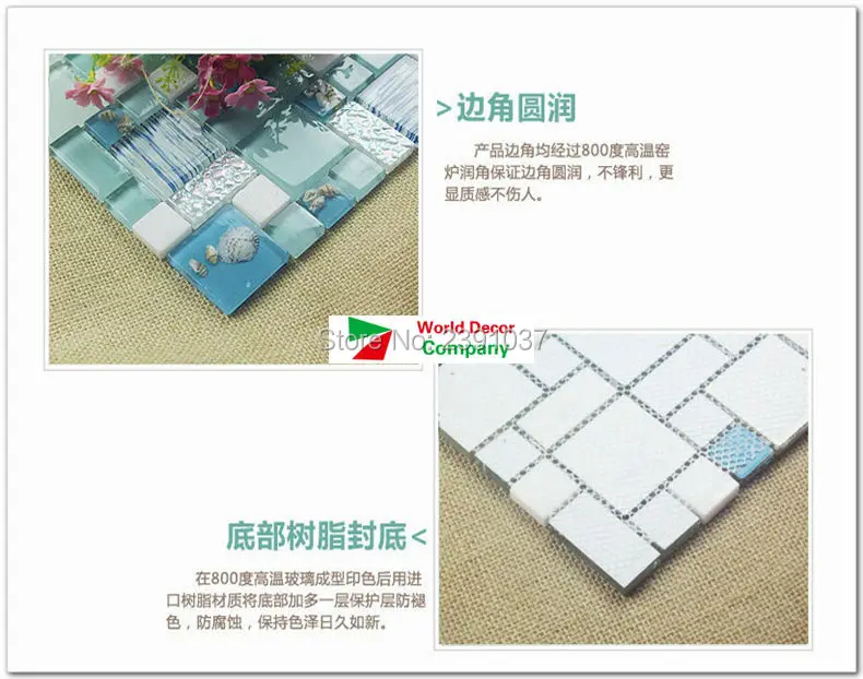 WHDCGLASALMT100809