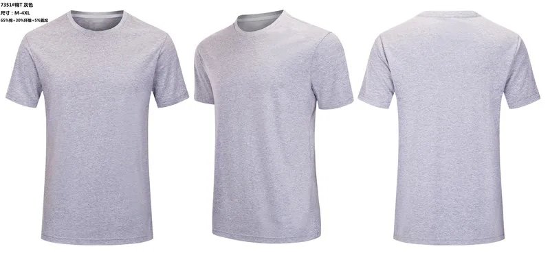 HOWE AO на заказ быстросохнущая компрессионная футболка для фитнеса Джерси для бега тренировочная одежда быстросохнущие топы Спортивная рубашка мужская хлопковая рубашка