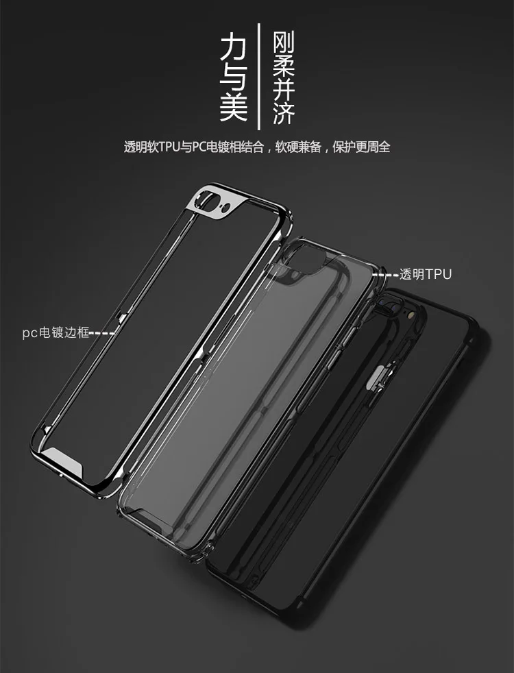 Для iPhone 7 Plus чехол ipaky PC покрытие рамка бампер + Мягкий ТПУ силиконовый для 8 plus