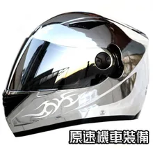 Новый masei jack daniel 830 анфас мотоцикл серебрение шлем capacete cascos moto racing мотоцикл capacete dot